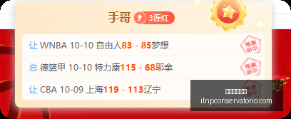 林书豪回忆,湖人辉煌瞬,分之作成经,足球博彩网站官网,足球博彩网站App,足球博彩网站下载,足球博彩网站登录,足球博彩网站平台