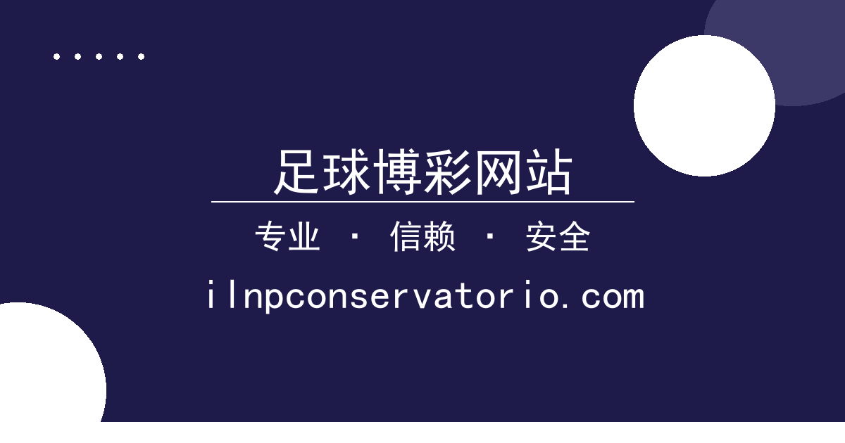 足球博彩网站 - 华为旗舰芯片性能对比苹果，核心体验差异分析 配图1